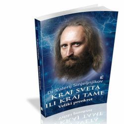Kraj sveta ili kraj tame – autor Valerij Sinjeljnjikov