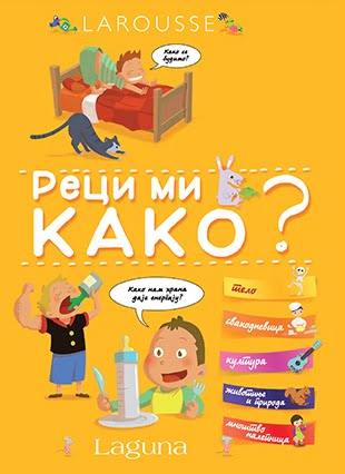 Larousse - Reci mi kako?
