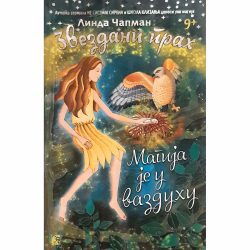 magija u vazuhu FINAL 1 Zvezdani prah 3: Magija je u vazduhu - Linda Čapman