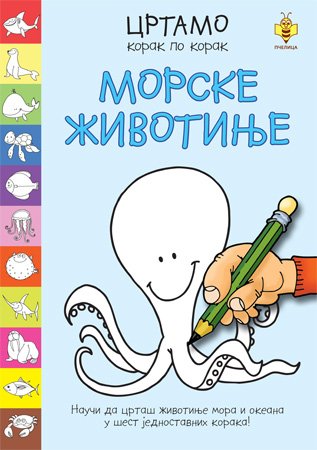 Crtamo korak po korak - MORSKE ŽIVOTINJE