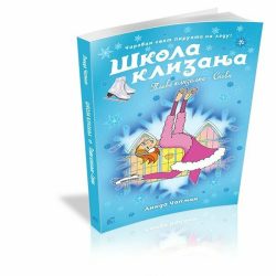 Škola klizanja 5: Plave klizaljke - Snovi Linda Čapman