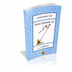 prasloinov-te.jpg Praslinov TE - Bendžamin Hof