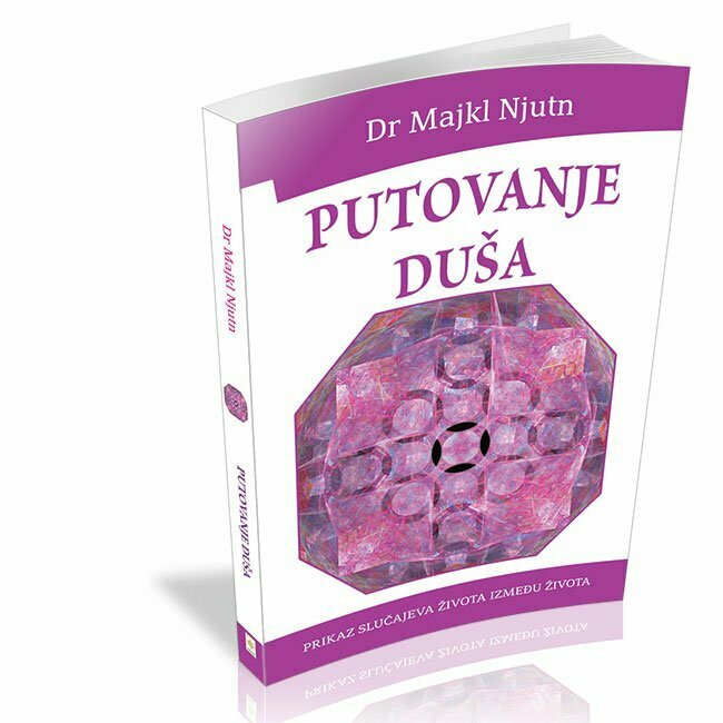 Putovanje duša - Majkl Njutn