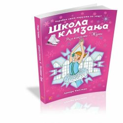 Škola klizanja 4: Roze klizaljke - Žurka Linda Čapman