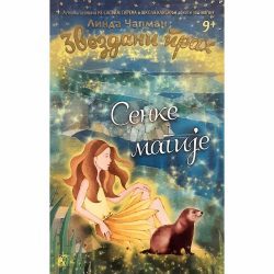 senke magije FINAL 1 Zvezdani prah 5 : Senke magije - Linda Čapman