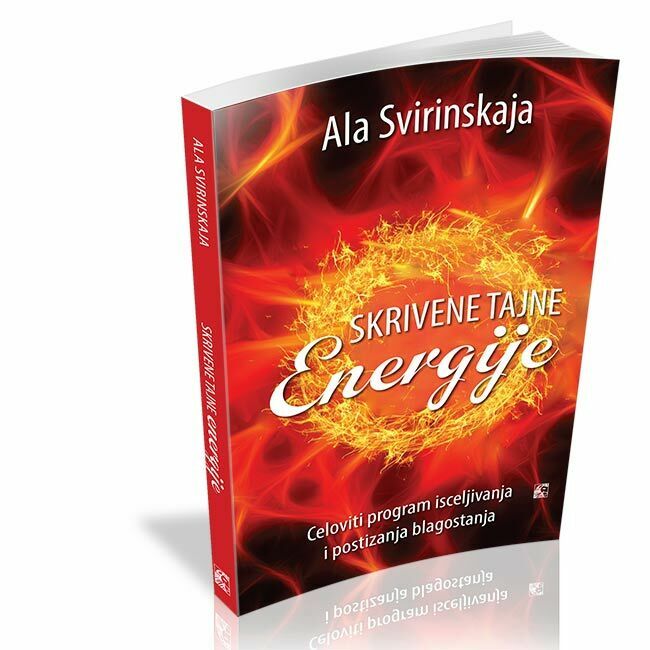 Skrivene tajne energije - Ala Svirinskaja