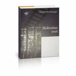 slobodan-svet.jpg Slobodan svet David Bezmozgis