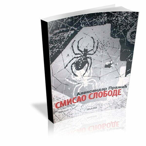 Smisao slobode - Aleksandar Pražić