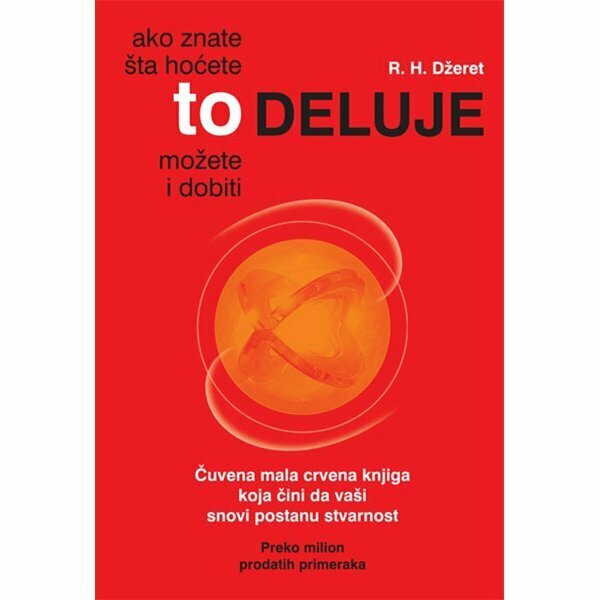 To deluje - R.H. Džeret