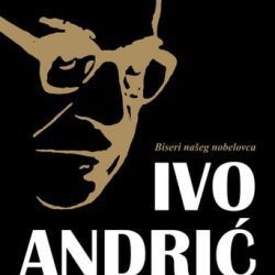 travnicka-hronika.jpg Travnička hronika