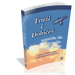 trazi-i-dobices.png Traži i dobićeš - Ester i Džeri Hiks