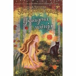 ukradena magija FINAL 1 Zvezdani prah 4: Ukradena magija - Linda Čapman