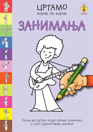 Crtamo korak po korak - ZANIMANJA