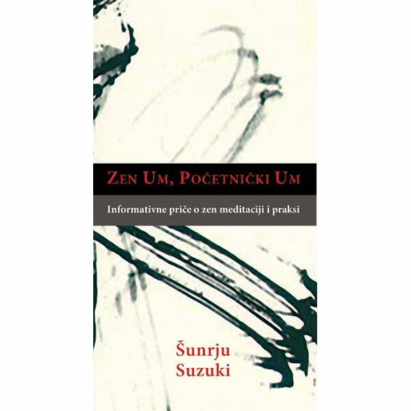 Zen um, početnički um - Šunru Suzuki