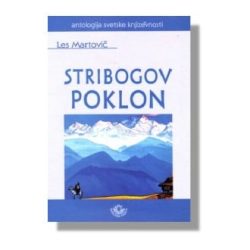 Stribogov-poklon-Les-Martovic-nova_slika_L_20389541 Stribogov poklon - Les Martovič