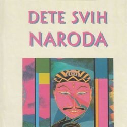 dete_svih_naroda_vv Dete svih naroda - Pramoedija Ananta Toer