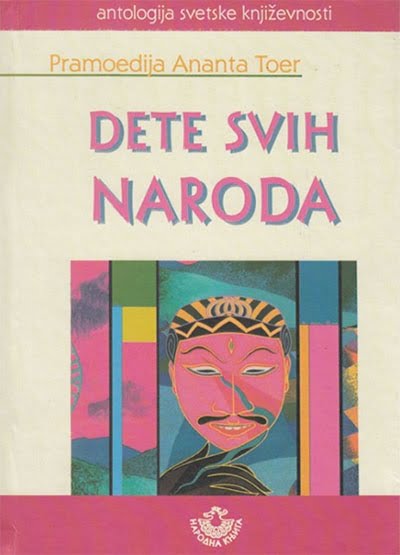 Dete svih naroda - Pramoedija Ananta Toer