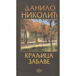 kraljica zabave - autor danilo nikolic Kraljica zabave - autor Danilo Nikolić