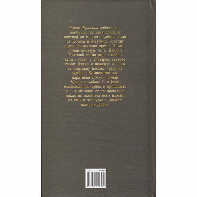 Kraljica zabave - autor Danilo Nikolić zadnja korica