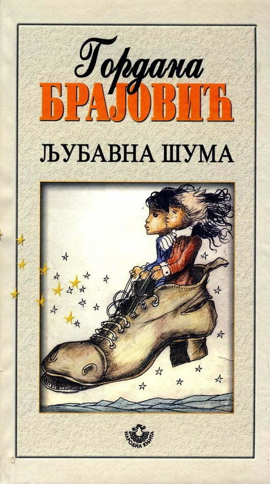 Ljubavna šuma - Gordana Brajović
