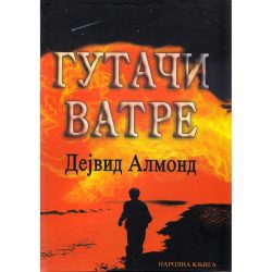 Gutači vatre - Dejvid Almond