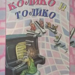 KOLIKO-I-TOLIKO-STANOJE-MAKRAGIC-KAO-NOVA-TVRD-PO_slika_O_81815109 Koliko i toliko - Stanoje Makragić