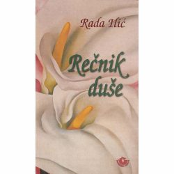 Rečnik duše 1 Rečnik duše - Rada Ilić