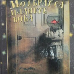 moj-brat-sa-planete-voća-min-726x1024 Moj brat sa planete voća - Pero