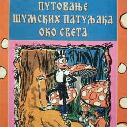 Putovanje šumskih patuljaka oko sveta - Murzilka