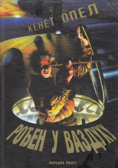 Rođen u vazduhu - Kenet Opel