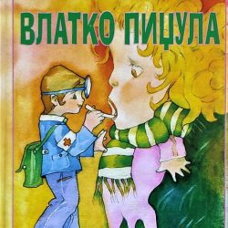 vlatko pidzula Vlatko Pidžula - Mirjana Stefanović