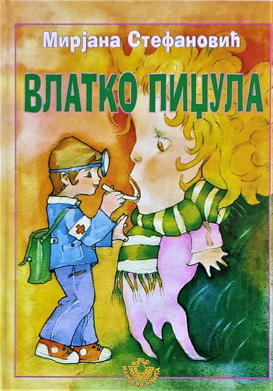 Vlatko Pidžula - Mirjana Stefanović