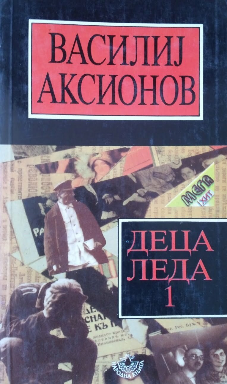 Deca leda 1 - Vasilij Aksionov