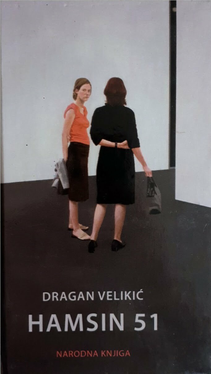 Hamsin 51 - Dragan Velikić