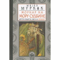 Mornar na moru sudbine - Majkl Murkok