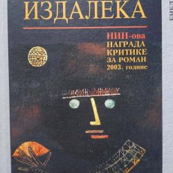 IMG_20190326_115419 Pisac izdaleka - Vladan Matijević