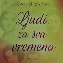 IMG_20190326_120234 Ljudi za sva vremena - Zoran Cvetković