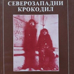 IMG_20190326_123559 Severozapadni krokodil