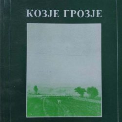 IMG_20190326_123634 Kozje grojze