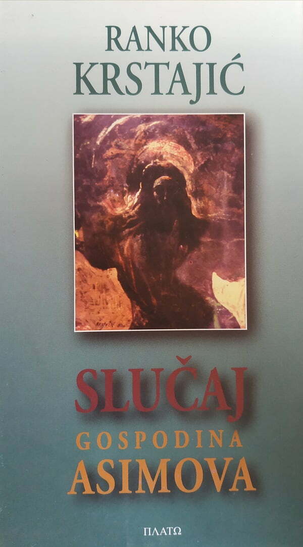 Slučaj gospodina asimova