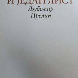 IMG_20190326_125752 Na suvoj jabuci crveni plod - Ljubomir Prelić