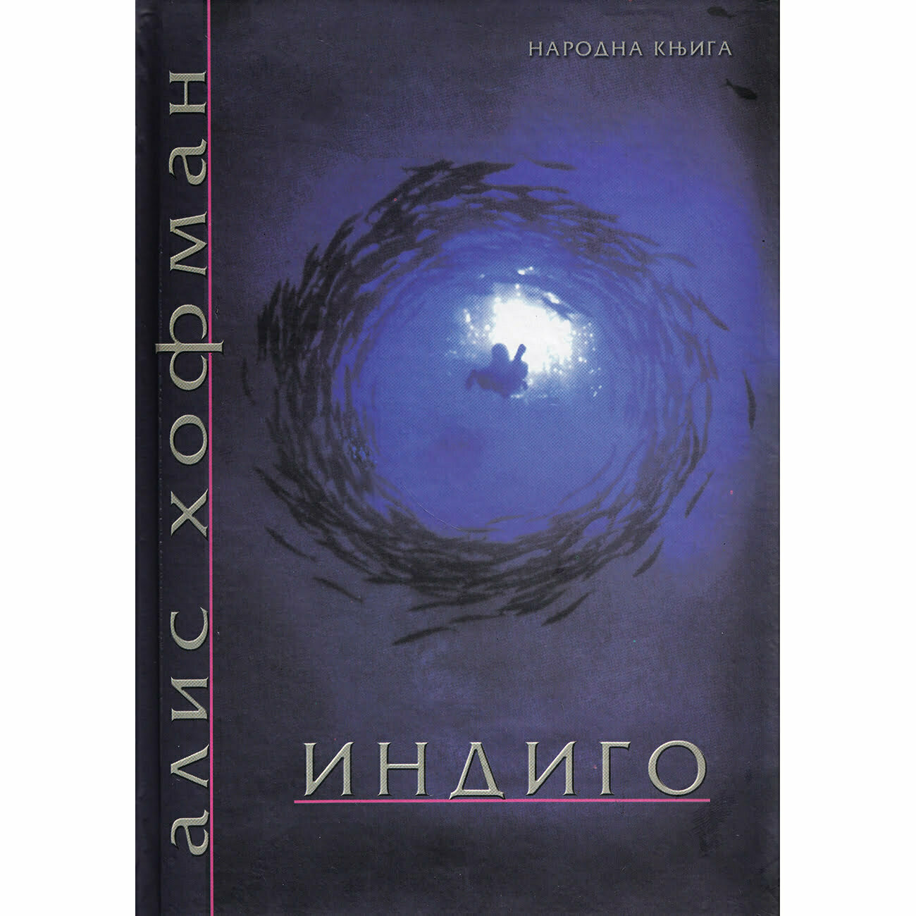 Indigo - Alis Hofman