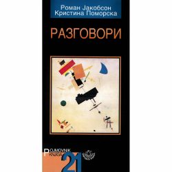 Razgovori final 1 Razgovori - Roman Jakobson, Kristina Pomorska
