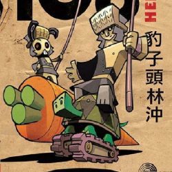 budjenje-bambusovog-ratnika-108-heroja-ratnik_59c4c315e5b4f Buđenje bambusovog ratnika – Tommaso Percivale