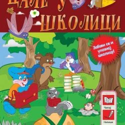 cale-u-skolici-cale-u-skolici_59c8aeadcc94a Cale u školici - Olivera Grbić