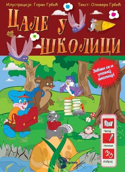 Cale u školici - Olivera Grbić