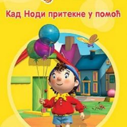 Kad Nodi pritekne u pomoć – Enid Blyton
