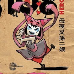 misticna-sonja-i-tri-udvaraca-108-heroja-sonja-1_59c4c2c904033 Mistična Sonja i tri udvarača - Tommaso Percivale