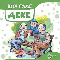 sta-rade-deke-sta-rade-4-1_59c8d59388316 Šta rade deke - Ivan Balenović