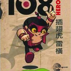 tajna-ajkuline-proteze-108-heroja-tajna-ajkuline-proteze_59c4c35530ce3 Tajna ajkuline proteze